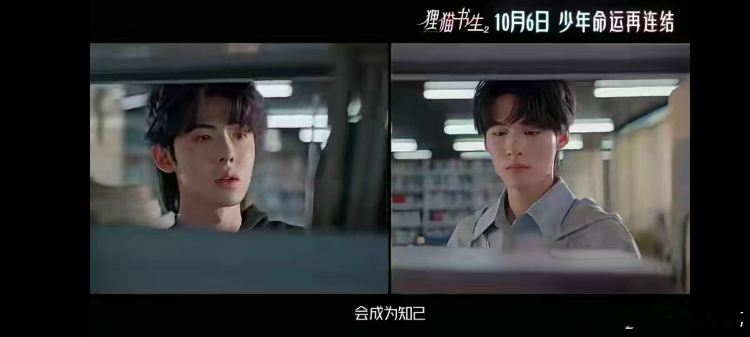 狸猫书生跨时空的命运纠葛狸猫书生跨时空的命运纠葛！《密室大逃脱》售后太戳心，千年