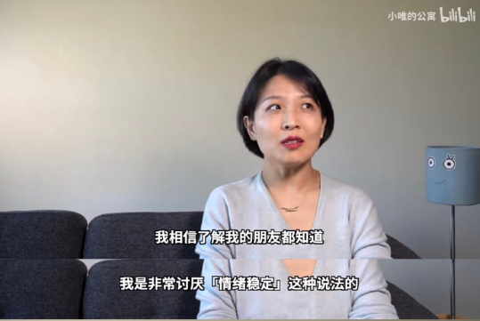 学会和自己的情绪相处 ​​​