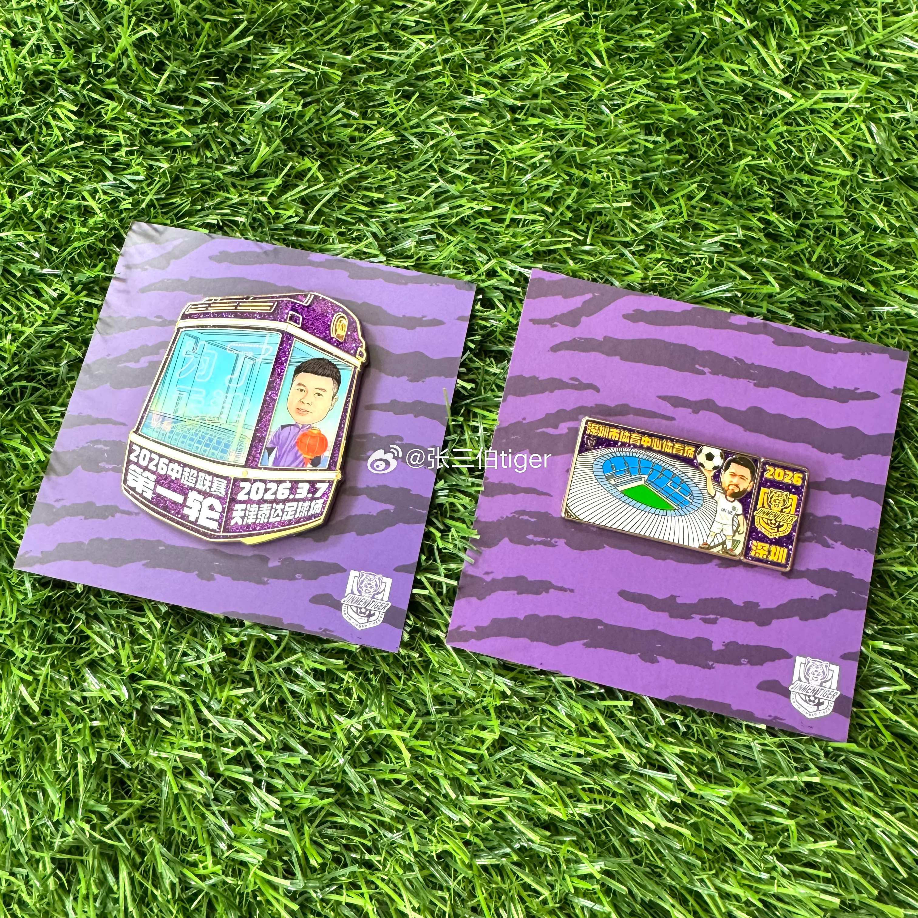 【津门虎周边】新赛季第一款主场打卡冰箱贴和第一款客场纪念徽章正在紧张打包中，下周