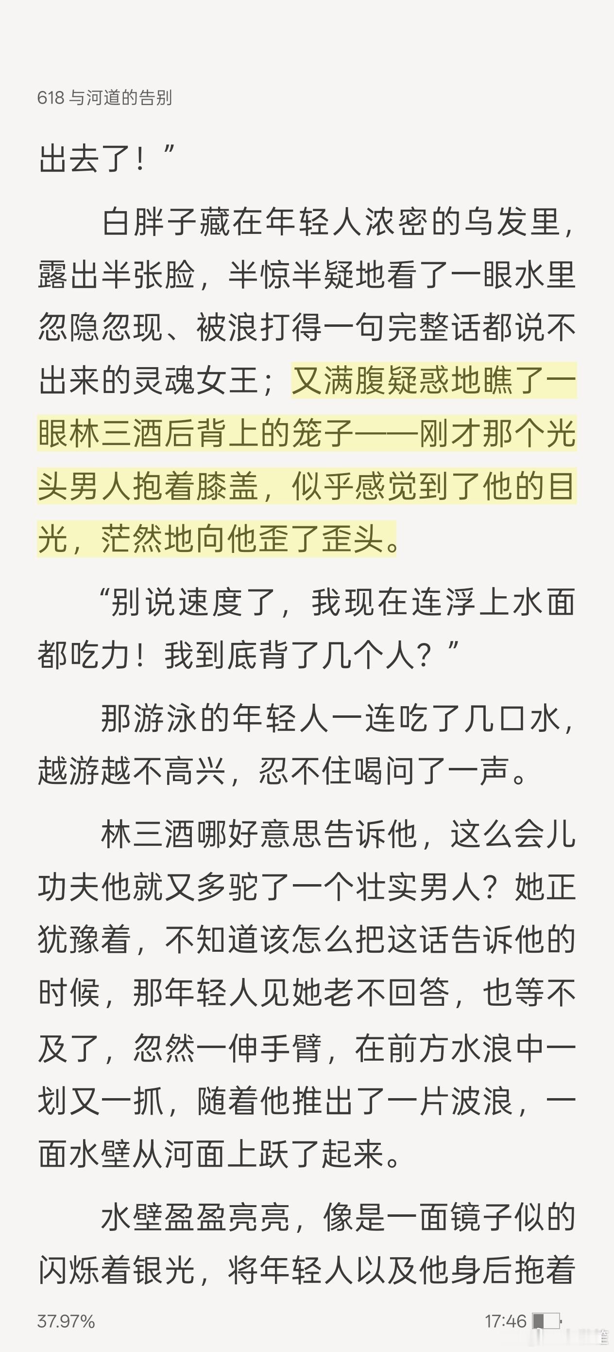 哈哈哈哈哈哈哈哈哈哈哈哈哈哈哈 