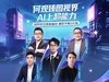 [来自PLUS会员分享]【京东平板】正在直播，邀请你速来看看 网页链接