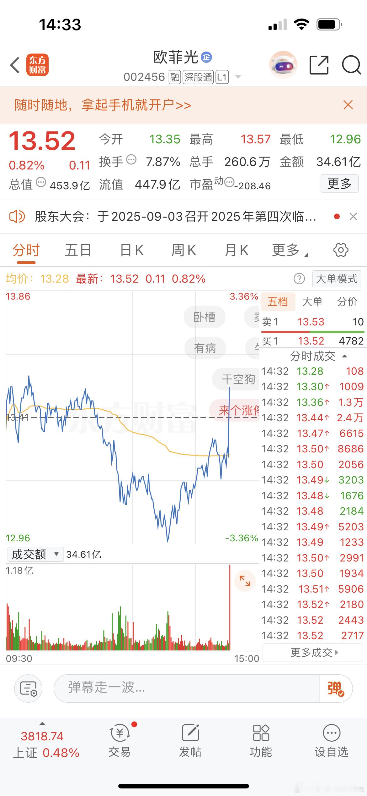 踢早了呀[流汗][流汗][流汗][流汗] ​​​