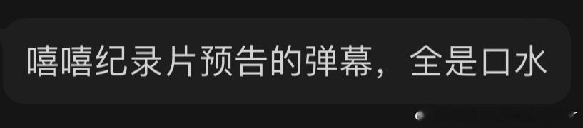 #阿媒称梅西为国家队带来经济损失#弹幕都怎么回事？ ​​​