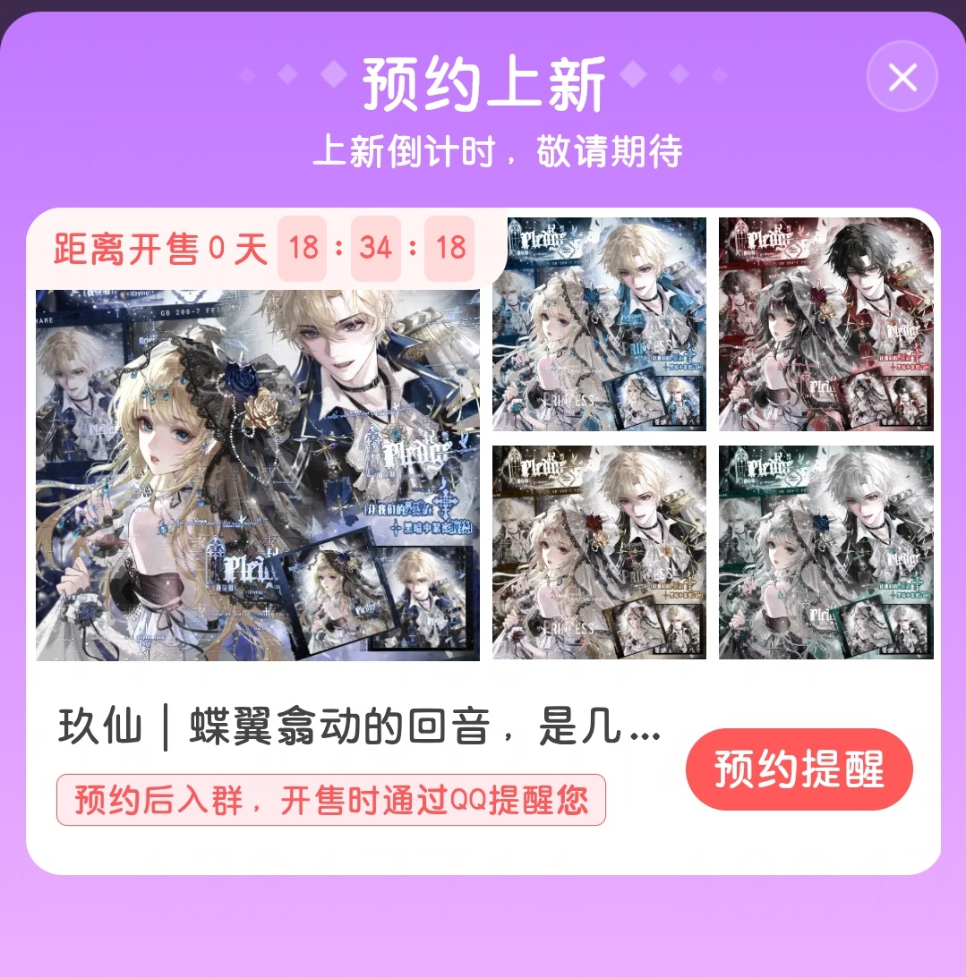 请问是一定要我的米吗