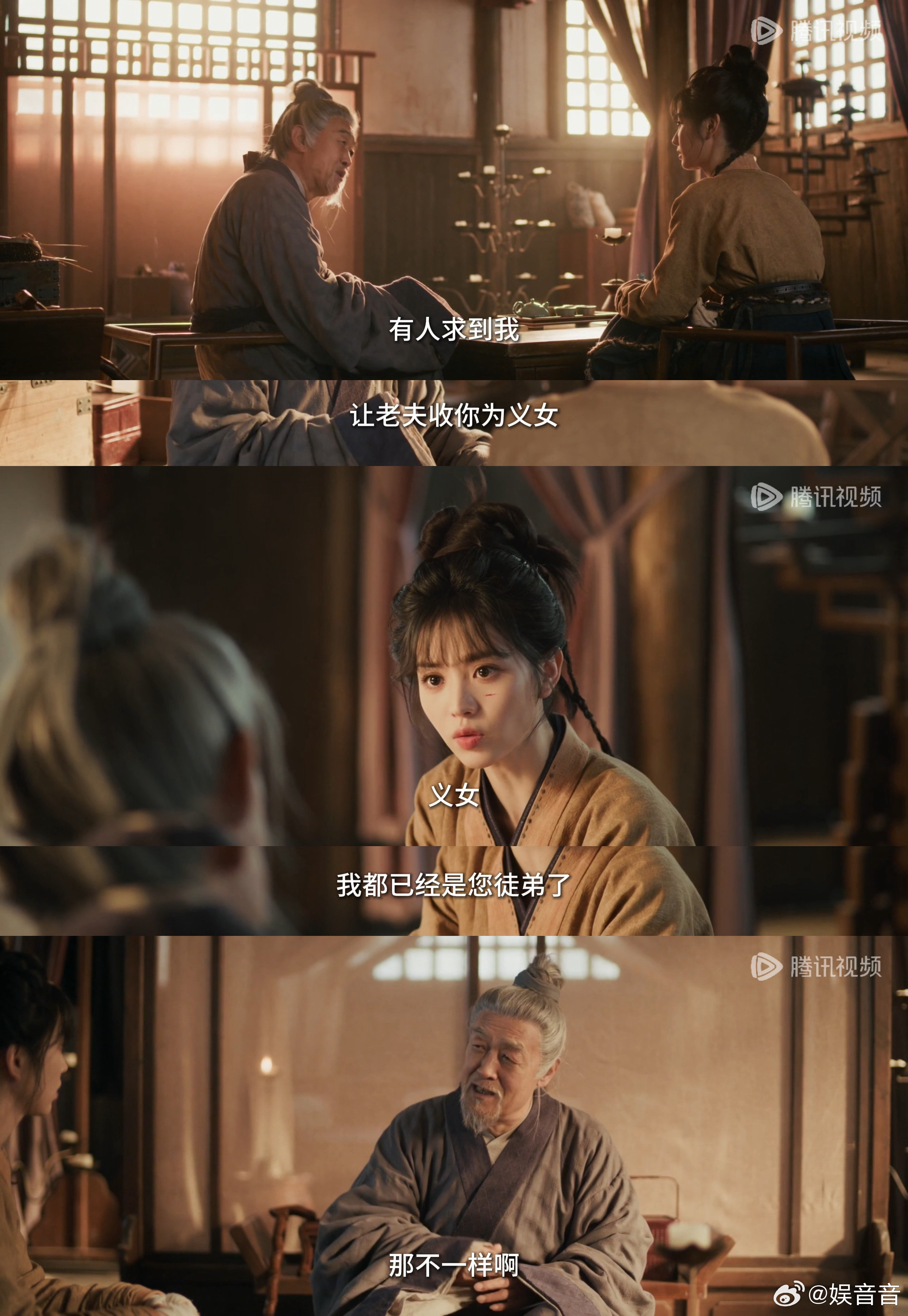 我喜欢你但我不能依赖你樊长玉人物弧光逐玉里樊长玉从来不会依附任何人生活，田曦薇演