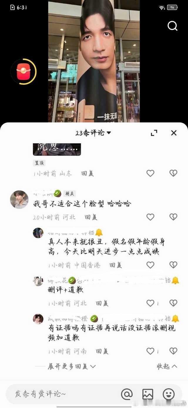 图一是脱粉ie说实话，图二是没脱粉的ie不让网友说实话。 