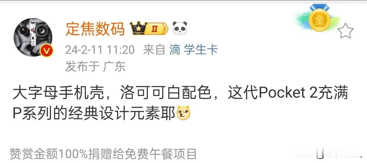 可以可以，配置到位了，价格没什么变动的话，应该还是会有很多用户买账的。阿花用户存