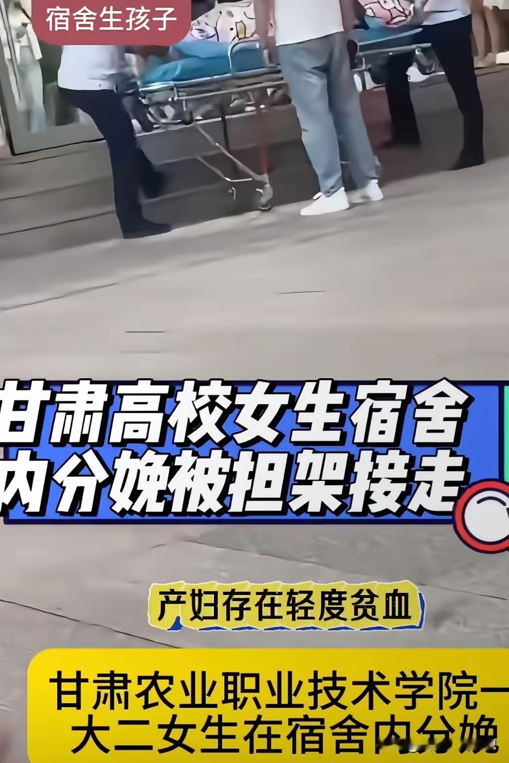 现在有的女孩子真的是恋爱脑，刚上大二就冒死给男友生孩子，这大学是继续上还是回家带