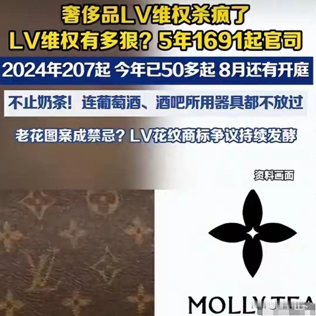终于彻底看懂！LV敢直接起诉国家知识产权局，根本原因一点都不复杂。

 
这两天