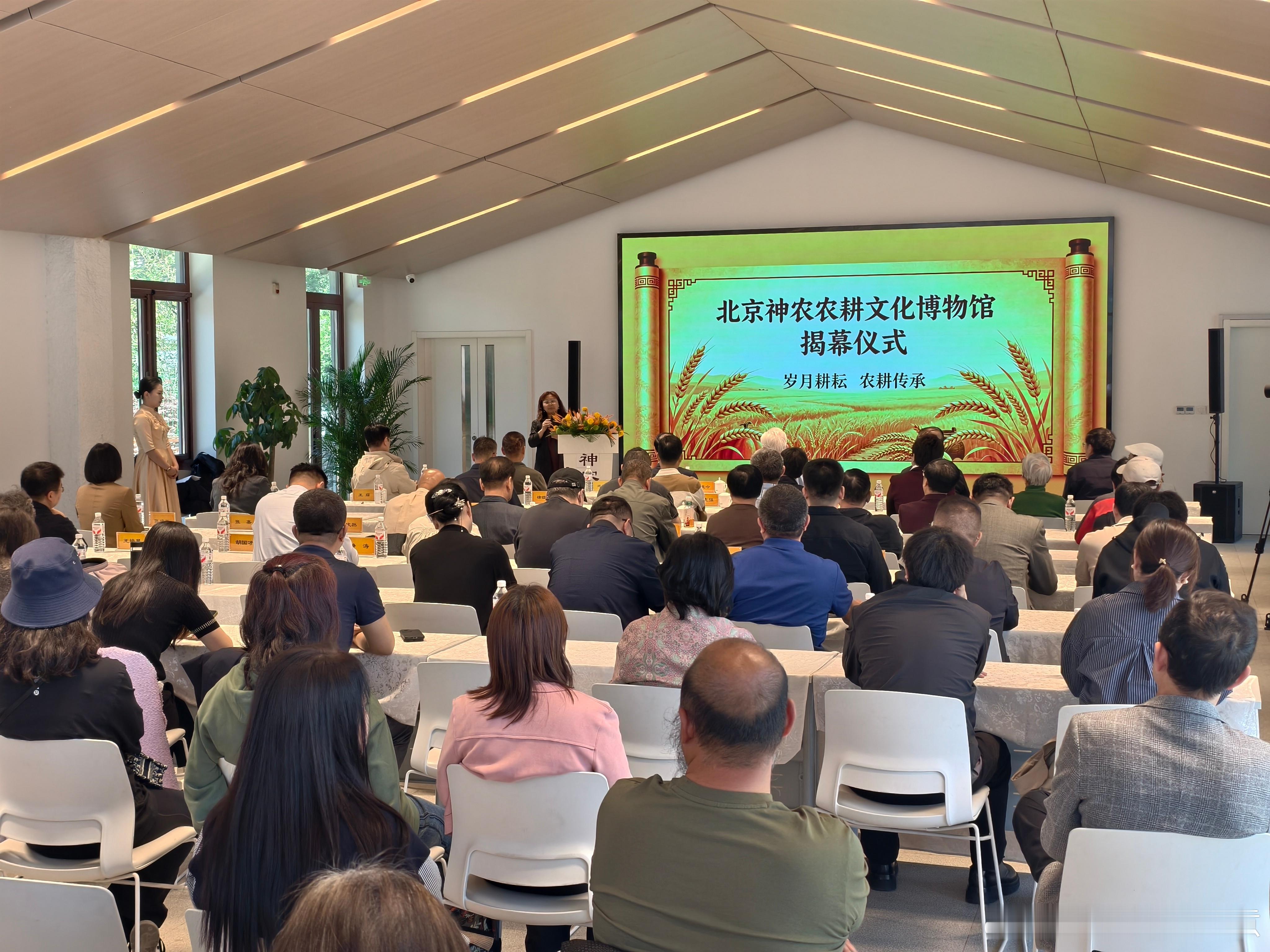 北京最土博物馆营业了 门头沟区作为永定河文化的核心承载地，孕育了特色鲜明的十大文