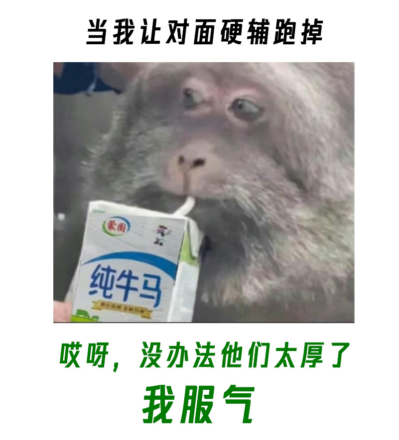 没错，对待辅助，我有不一样的标准！#王者荣耀# #爱游引力# ​​​