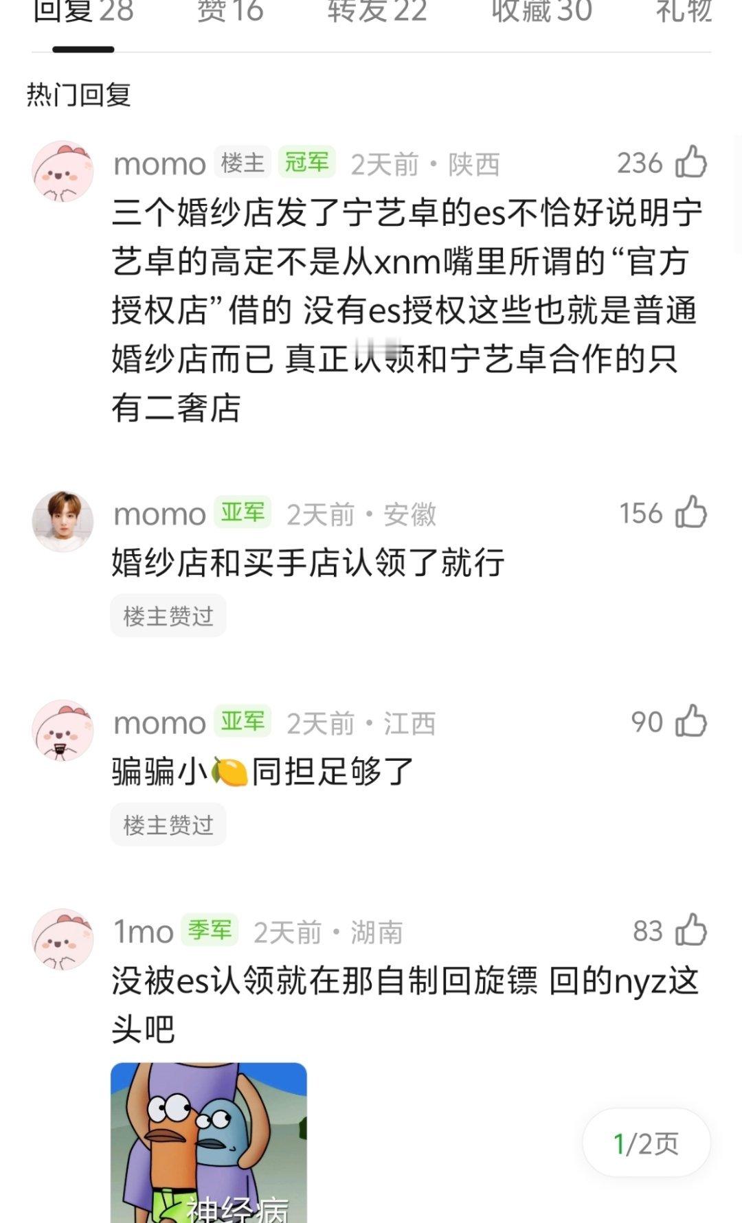 你们当中有一个二手婚纱店vip客户和素人新娘一样 