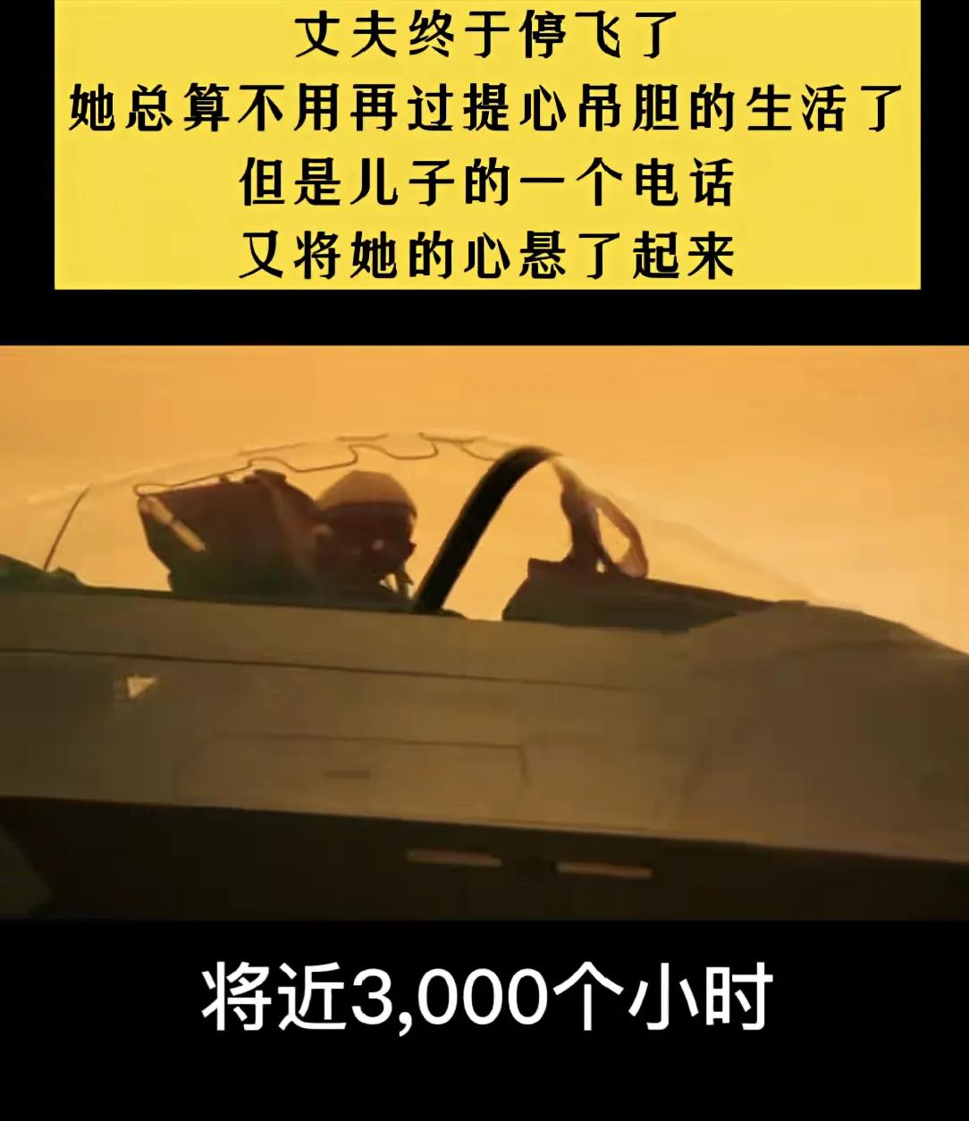 什么才是真正安全着陆？
安全着陆在我们生活中通常比喻某某领导干部退休了，不再会踩