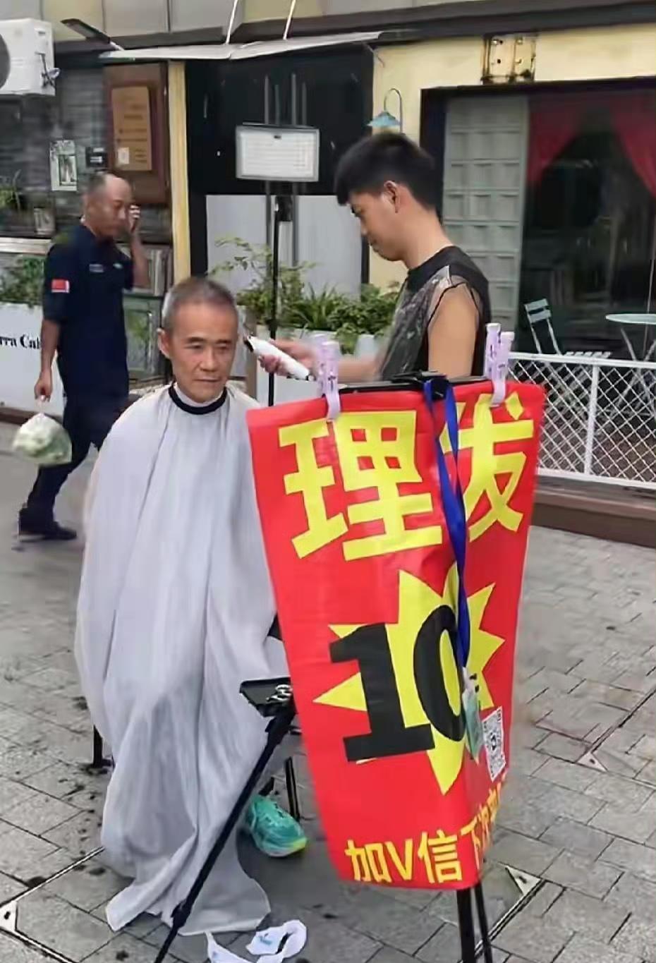 深圳，王石理发我有想到。
但光顾"10元理发"我真没想到。