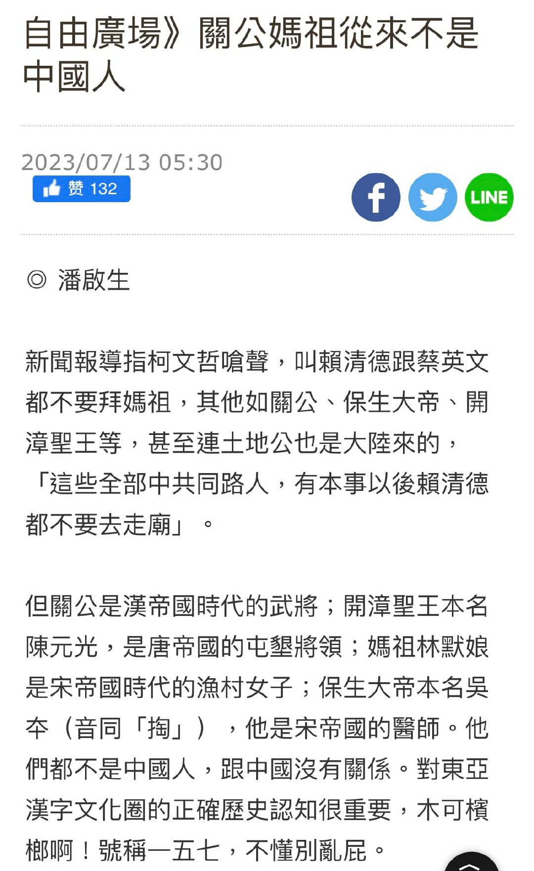 🐸的思维果然不能按照人类的标准来 ​​​