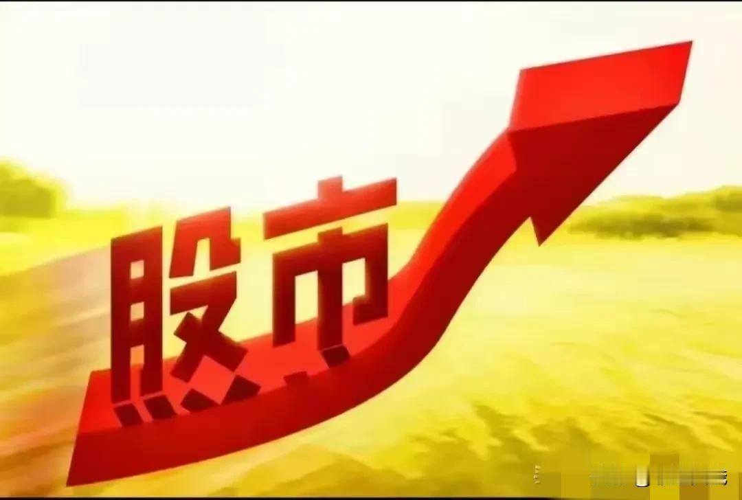 #一句话说清楚什么是股市#一根曲线不知疲倦地如波浪轮回一样的姿态一路延展，魅力无