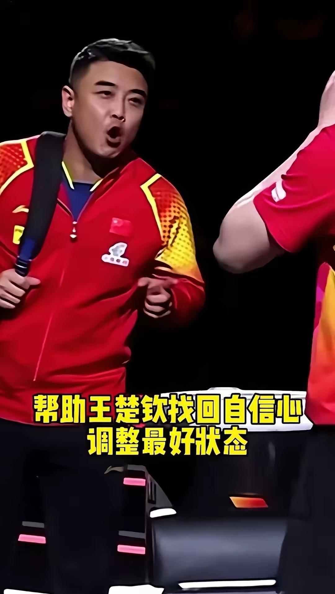 王楚钦夺冠王皓3秒变脸：这哪是表情管理，是藏不住的父爱式牵挂

谁还没被王皓的“