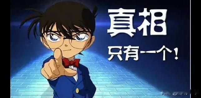 冒险重磅转发防网友上当｜大明白嘟嘟（陆辉，退伍军人）实名防骗提醒​反诈科普远离恶