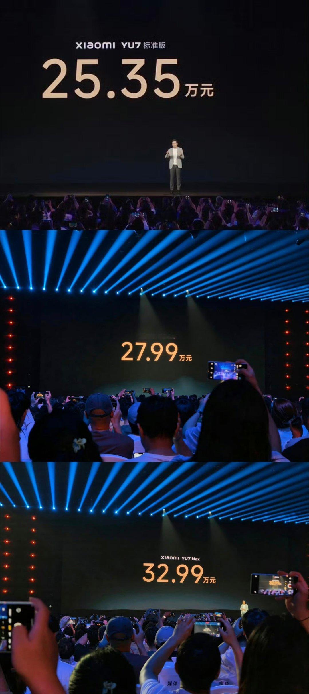 小米YU7价格小米YU7标准版25.35万起!小米YU7 Pro  27.99万