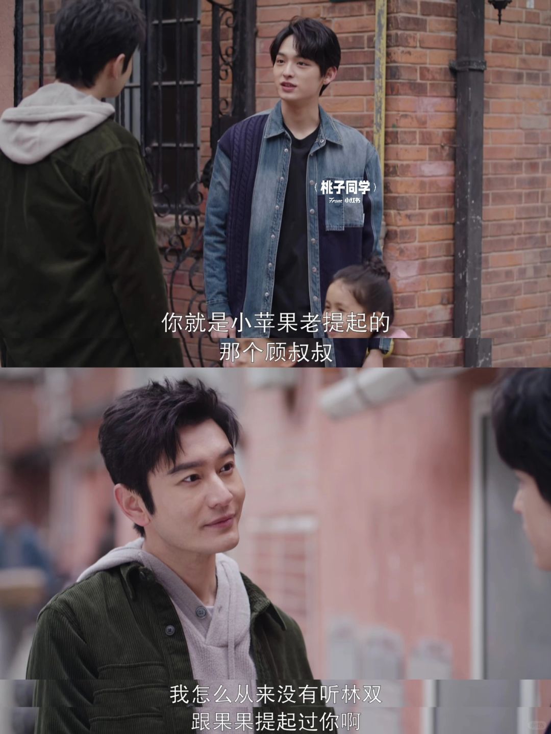 理工男秒变心机绿茶
