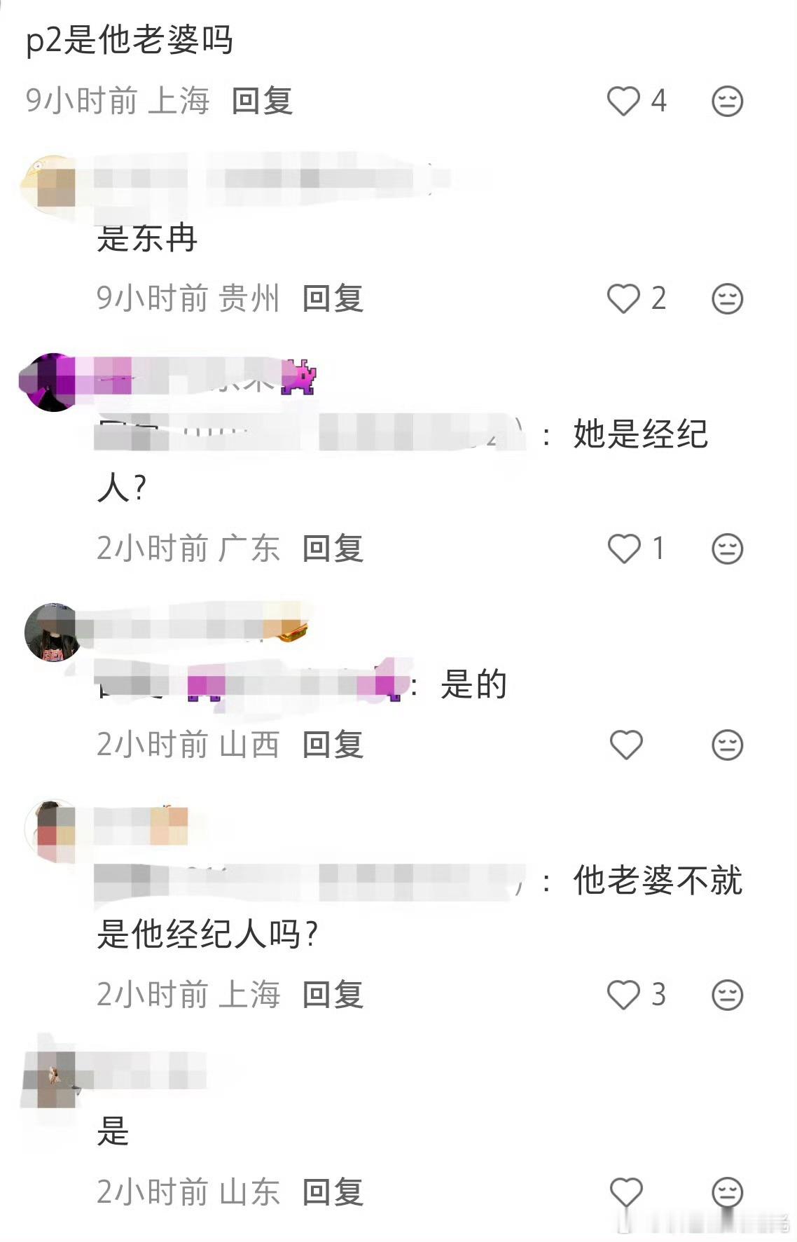 金世佳肚子发福了吗 作为艺人还是好好管理管理身材吧 