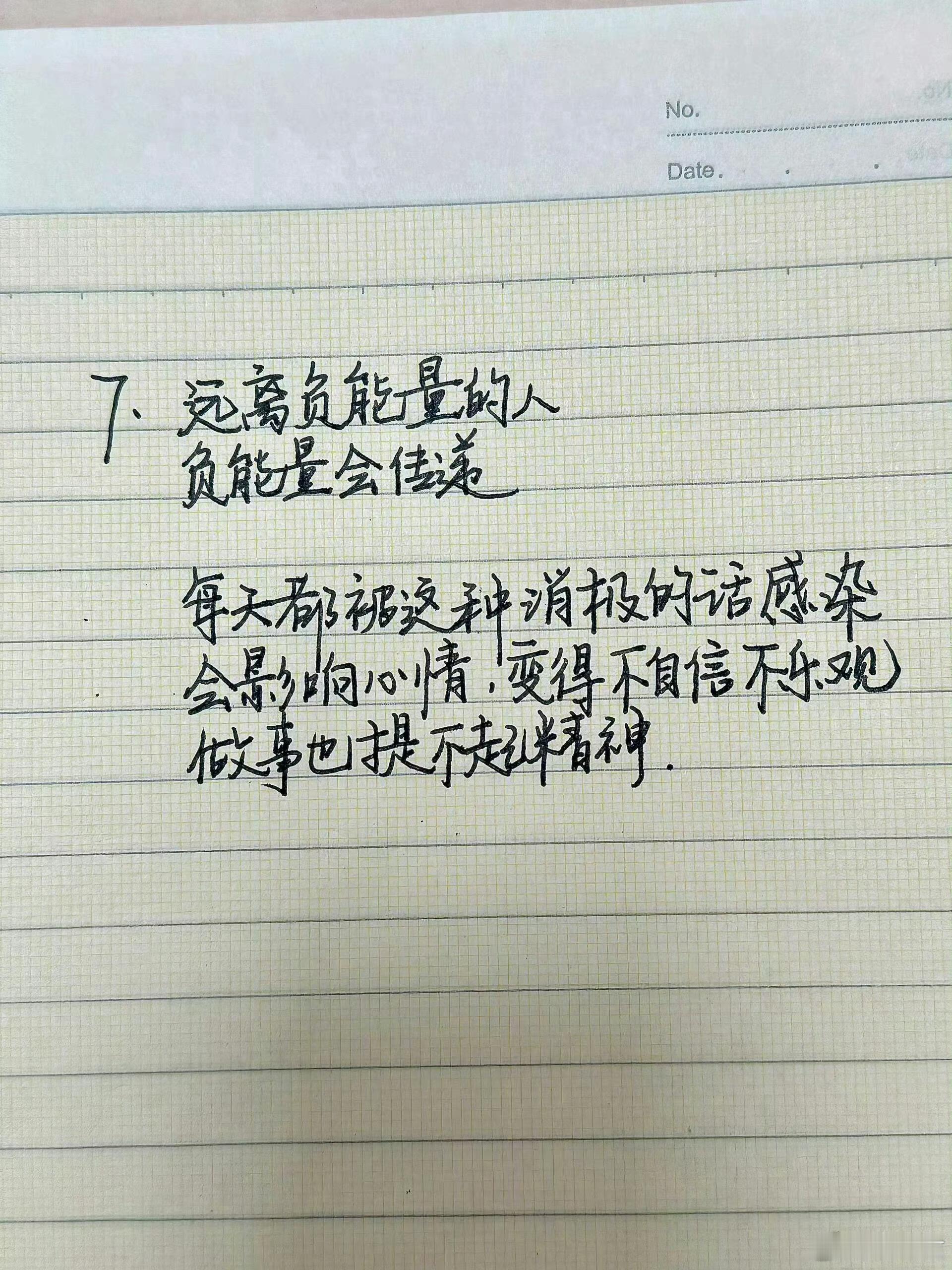 请尽早告诉孩子，那些和同学相处的法则。  