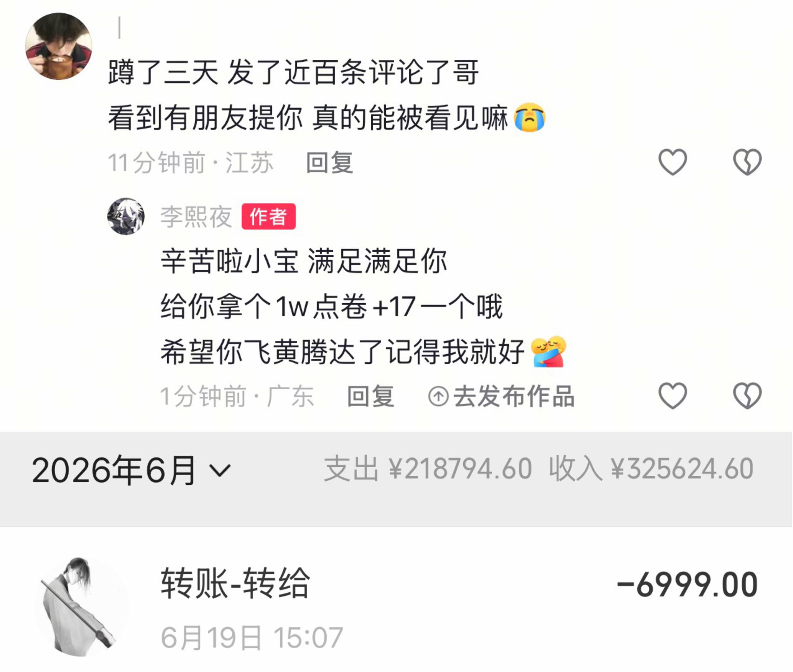 就这样吧