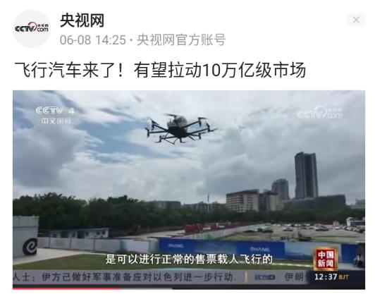 拉动10万亿级市场——我的国，厉害了[赞]