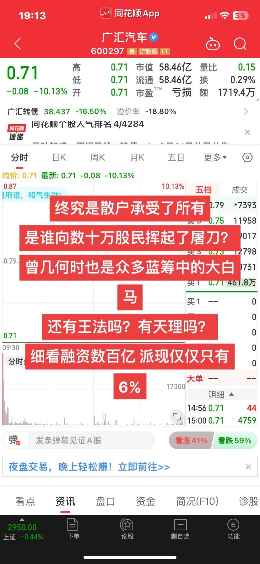 周期理论 大道至简！