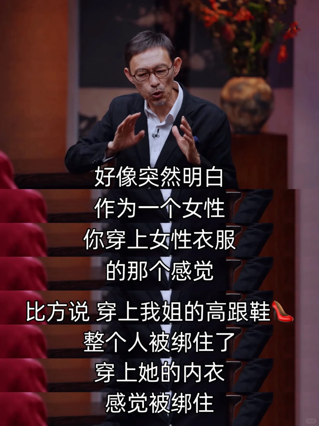 所以得穿自己喜欢的❗