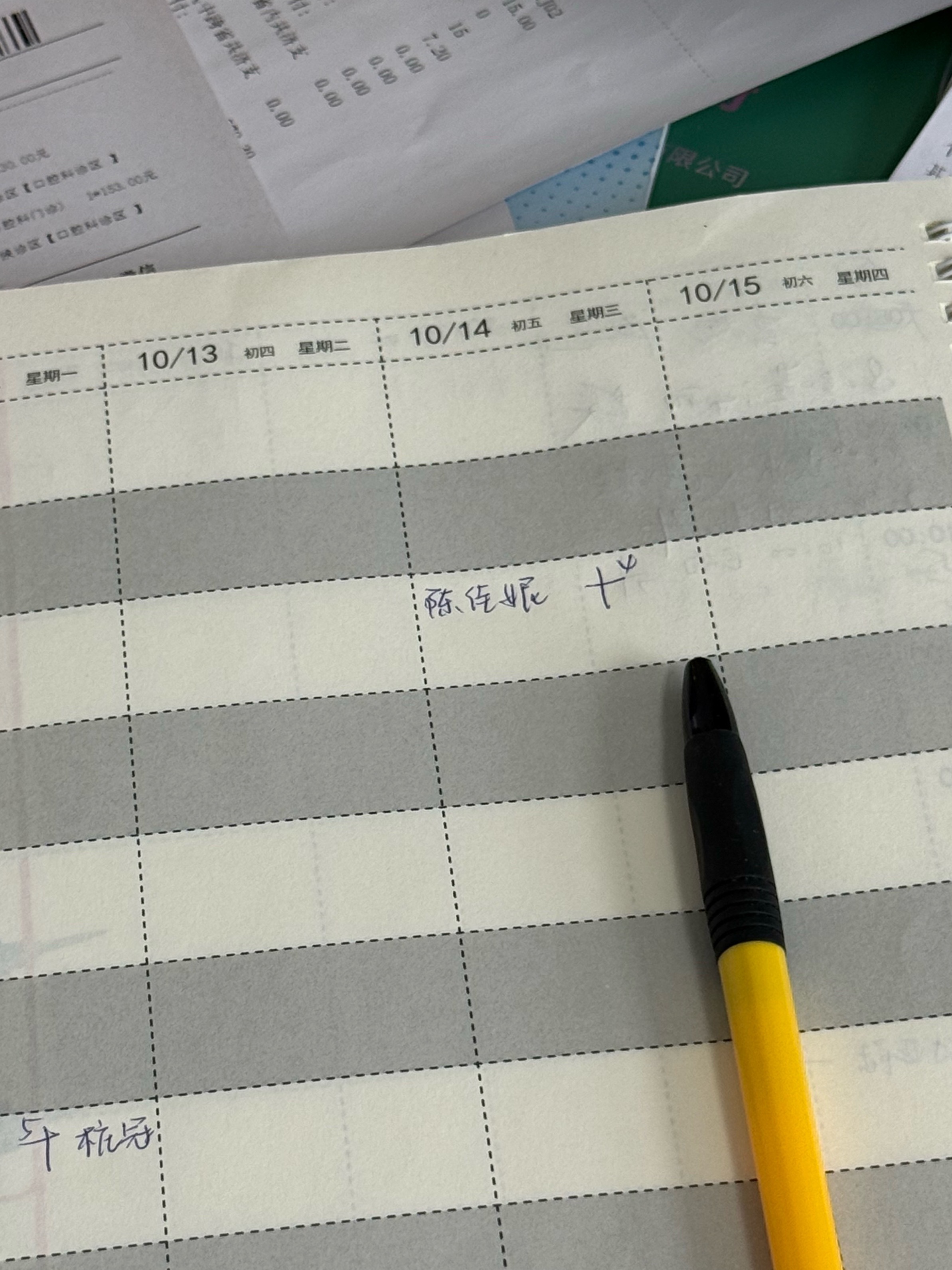 不用上刑了，根管治疗下去我全招了喜提下一次治疗时间[融化] ​​​
