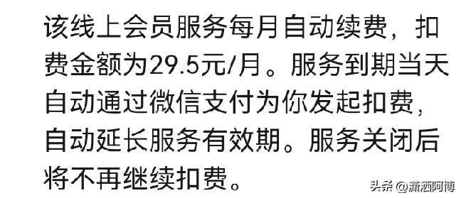 所以以后真的要注意防范。