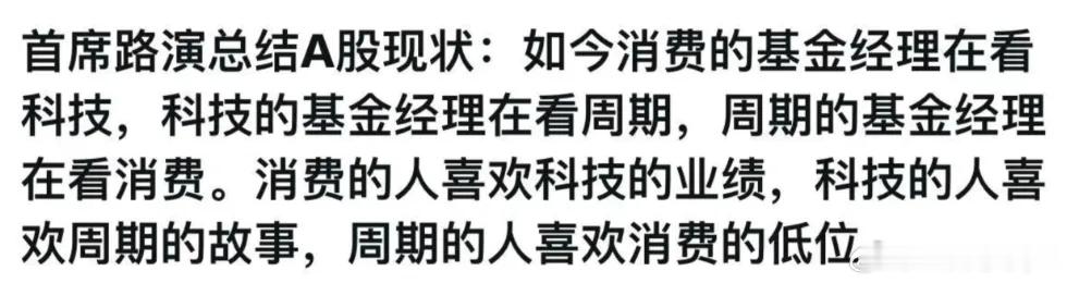 说点想法：对普通人来说，真正的发家，比如挣几百万；往往只需要一两年的时间，如果挣