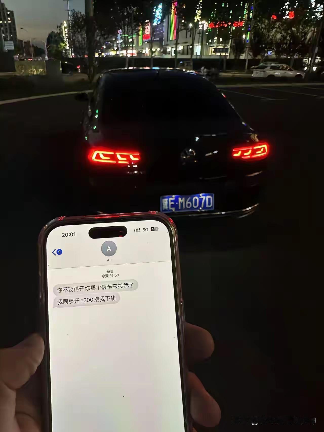 咋看这也不是E300啊[黑线][黑线]难道有人学会了我当年“保时泰”那招儿？[奸