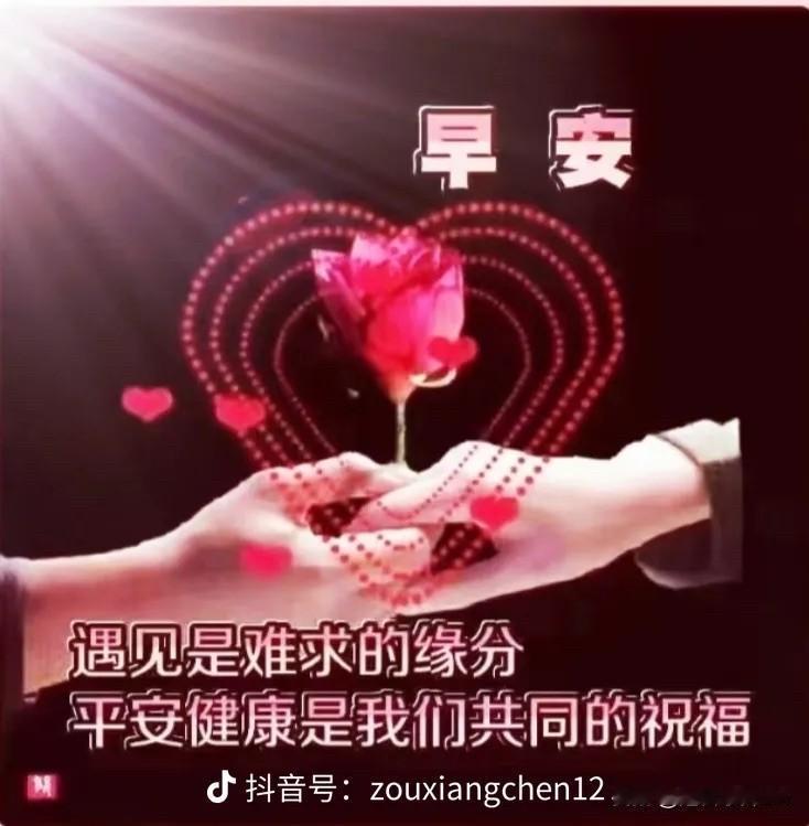 最动人的缘分
从不是刻意安排的邂逅
而是遵从本心的笃定选择
真正的爱
也不是单向