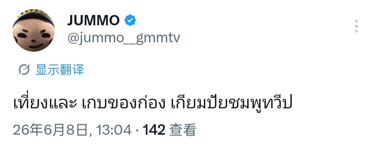 ⭐:  中午啦 先收拾东西，准备去西天取经了～ 