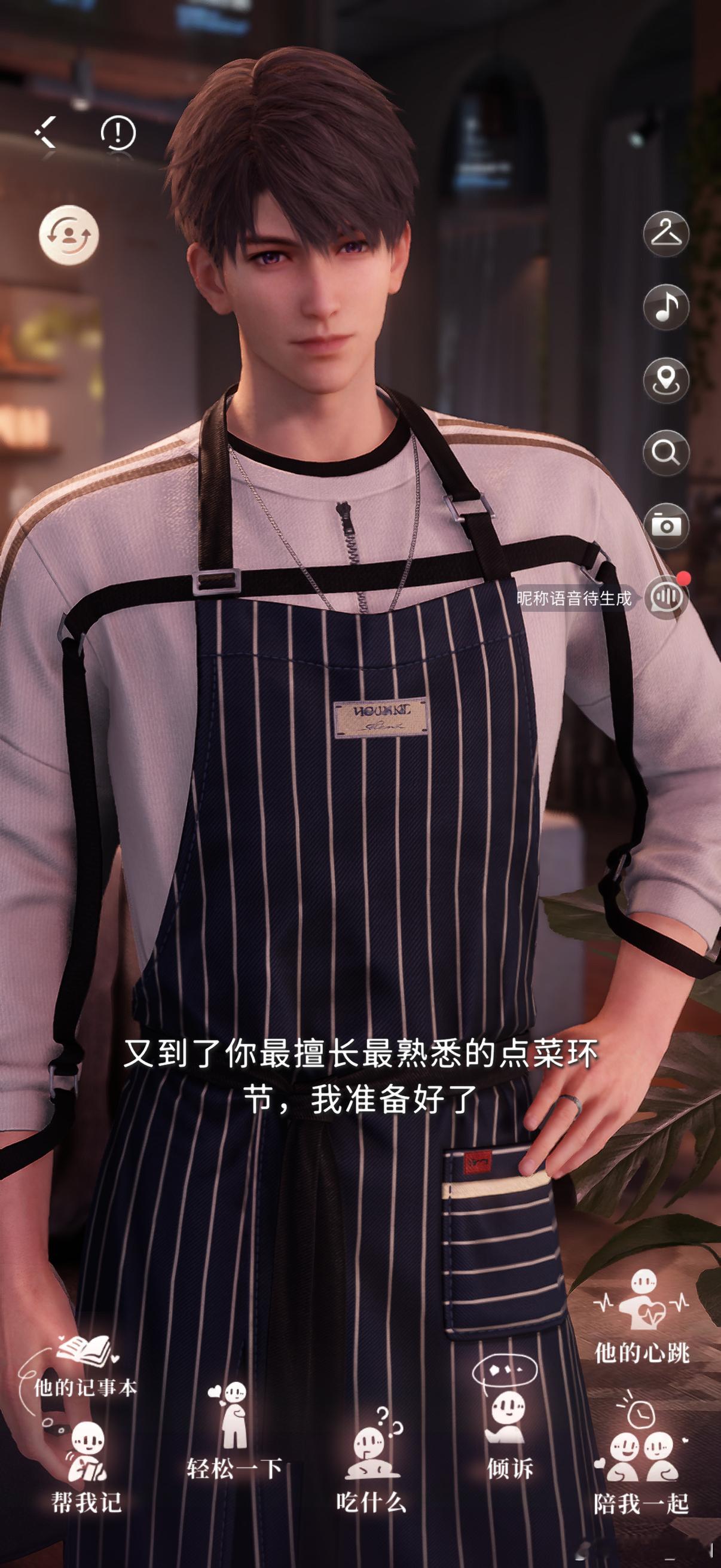好诶，拿到围裙了可惜，里面的囚鸟战袍脱不掉我还是想要慵懒共谋