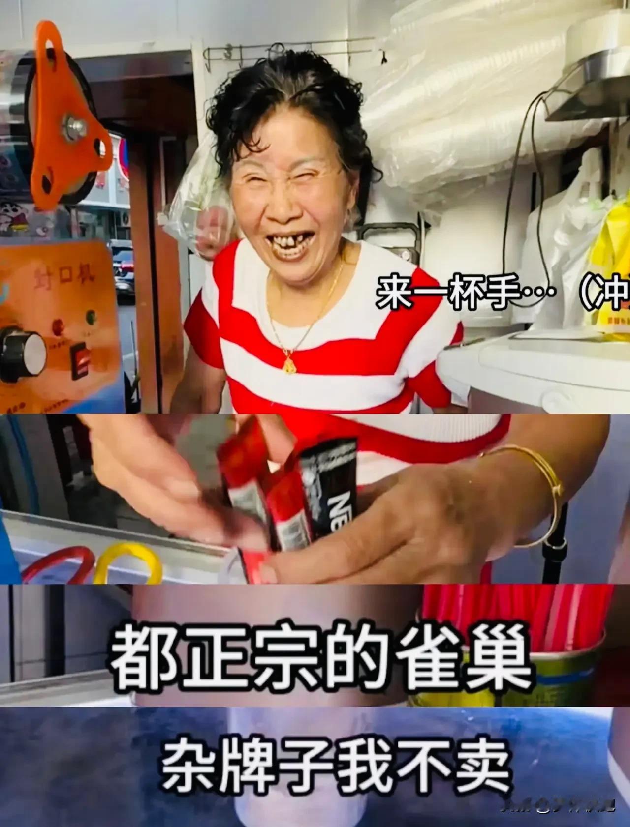 第一次看到南京韩阿姨的10元手冲咖啡，忍不住乐了！视频里她一本正经地说要用3包雀