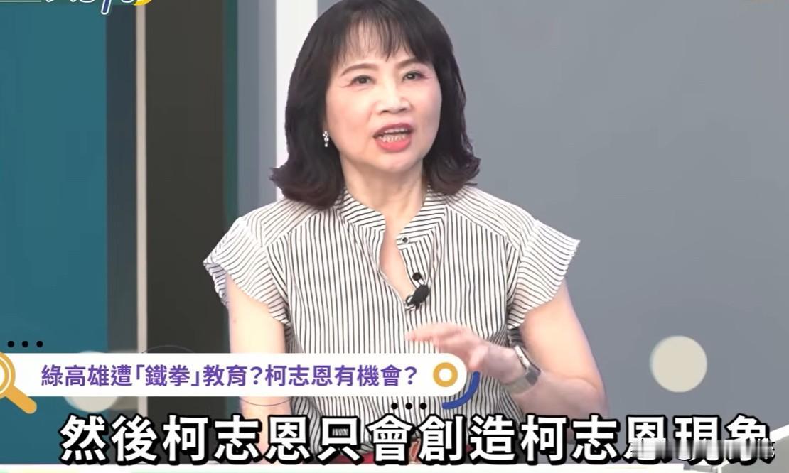 陈凤馨：柯志恩无法复制“韩国瑜现象”

前立院长王金平昨天（5日）为国民党高雄市