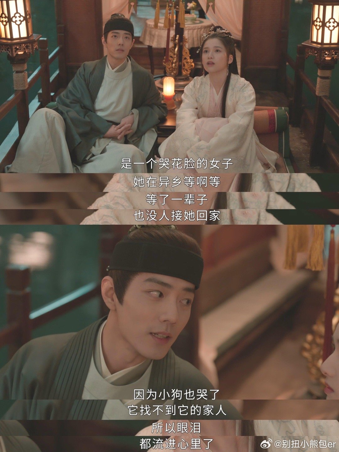 这哪里是在观星，分明是在观“心”另一种意义的“像”由“心”生。 香老板说那像垂泪