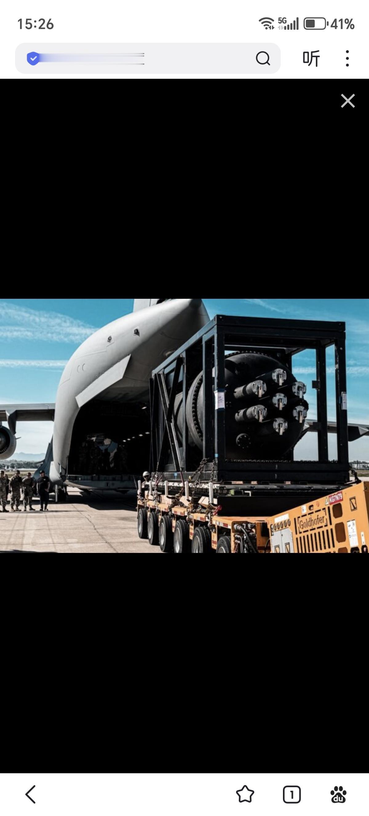 2026 年 2 月 15 日，美国战争部和能源部使用 C-17 军用飞机将下一