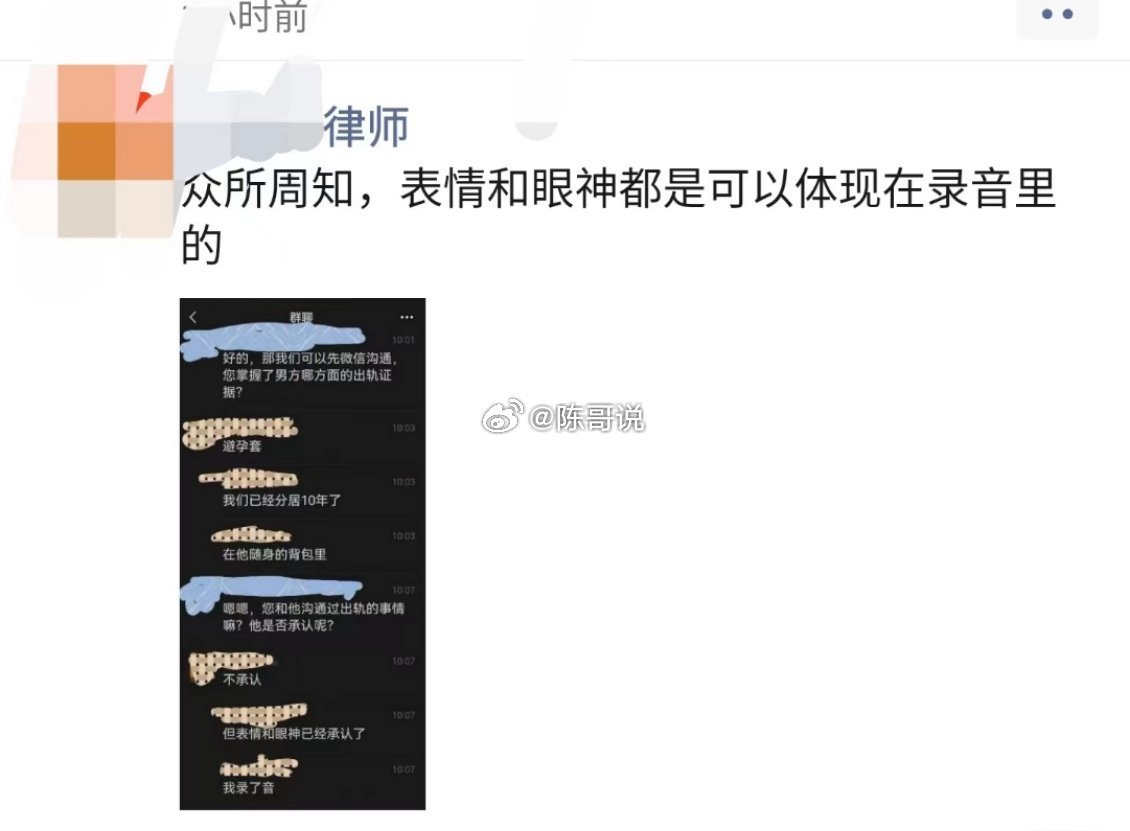 “但表情和眼神已经承认了” ​​​
