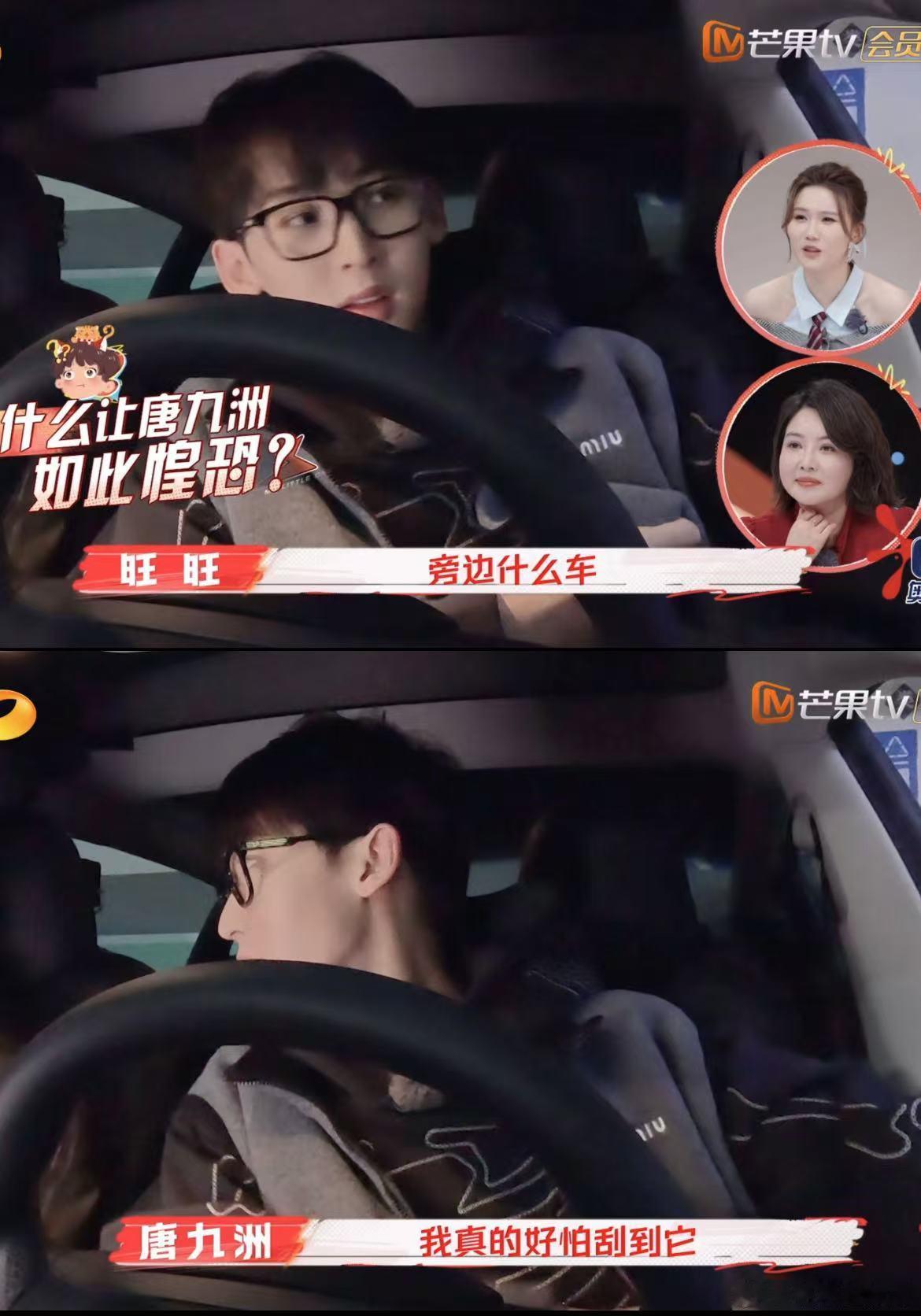明星开车也怕刮到豪车[哈哈] 