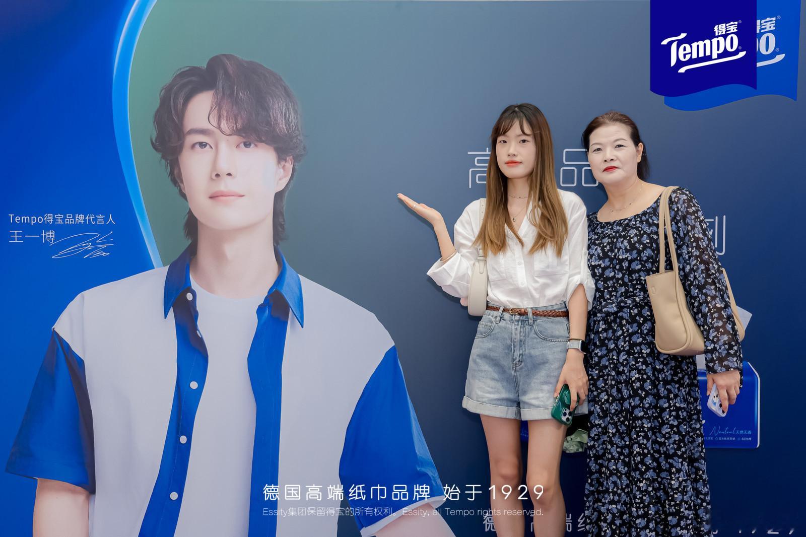 上海的潮流地标根本逛不完王一博得宝品位时空之旅指尖的温度，保宝纸巾的柔软，这一刻