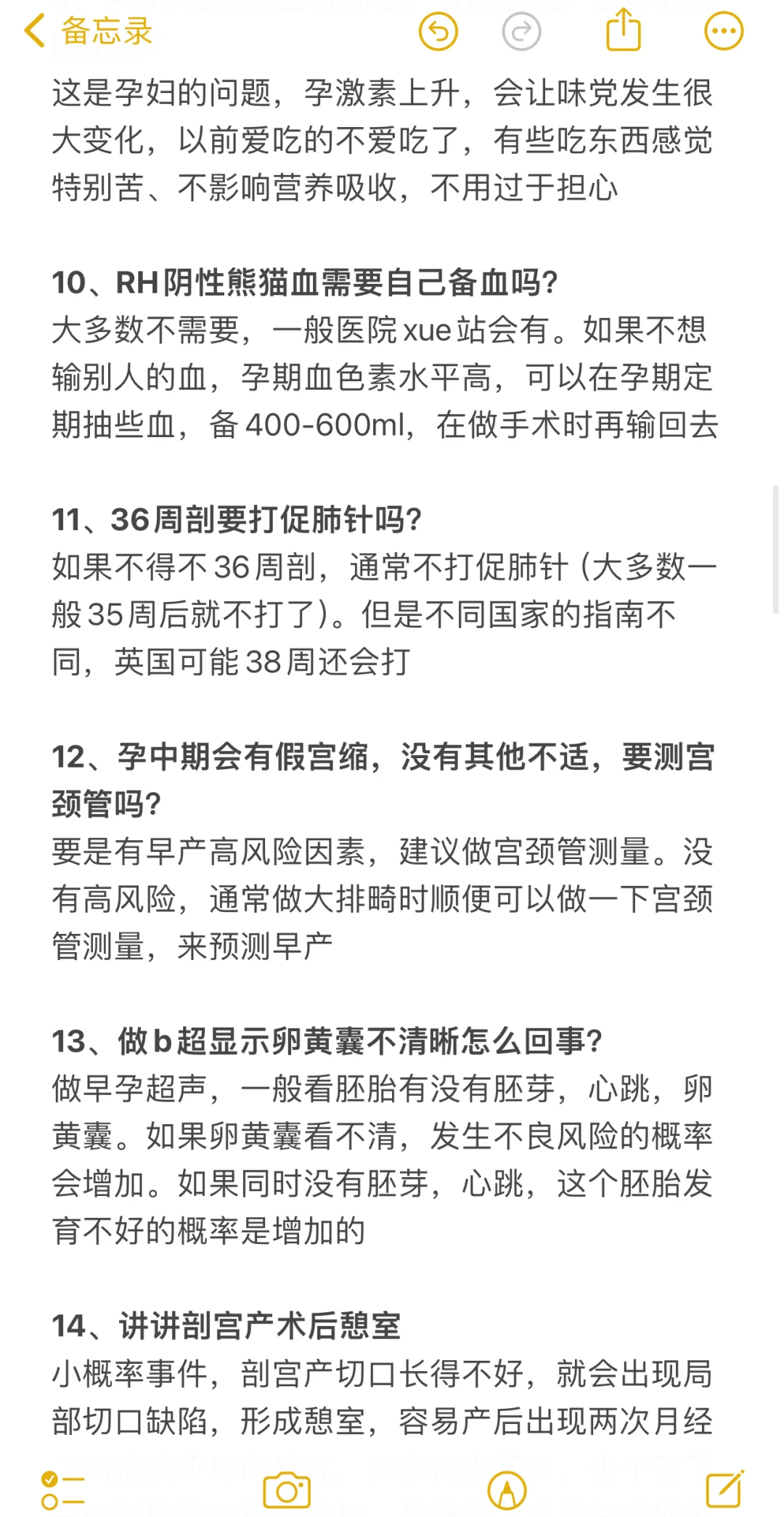 段涛🧑‍⚕️9.18直播📝，剖宫产那些被忽略的痛