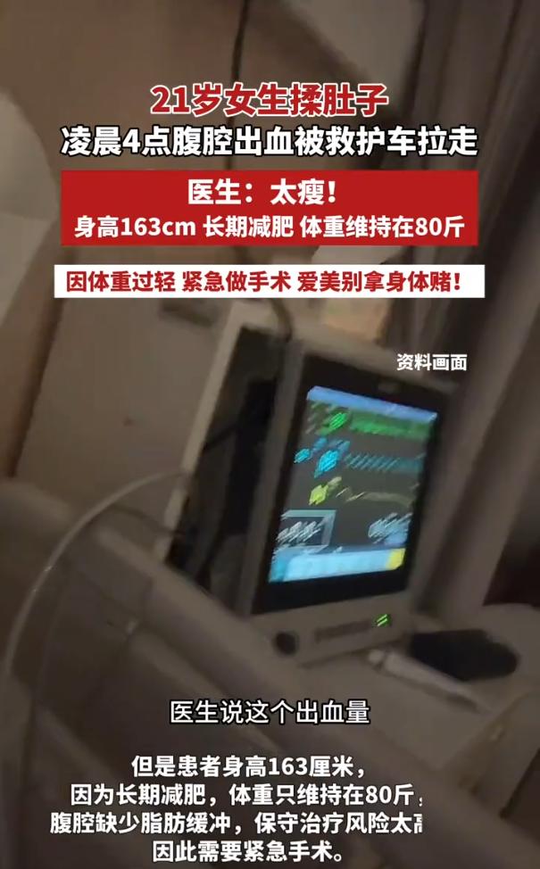 “悲剧还是发生了！”10月26日报道，上海，一21女子便秘揉肚子，结果没一会儿，