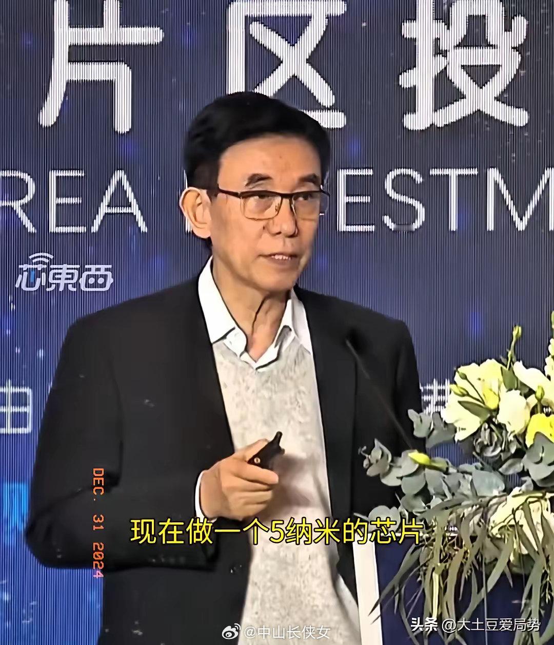 快讯！快讯！刚刚传来最新消息！这是“杀人又诛心”啊尹志尧教授说：近40年来，美国