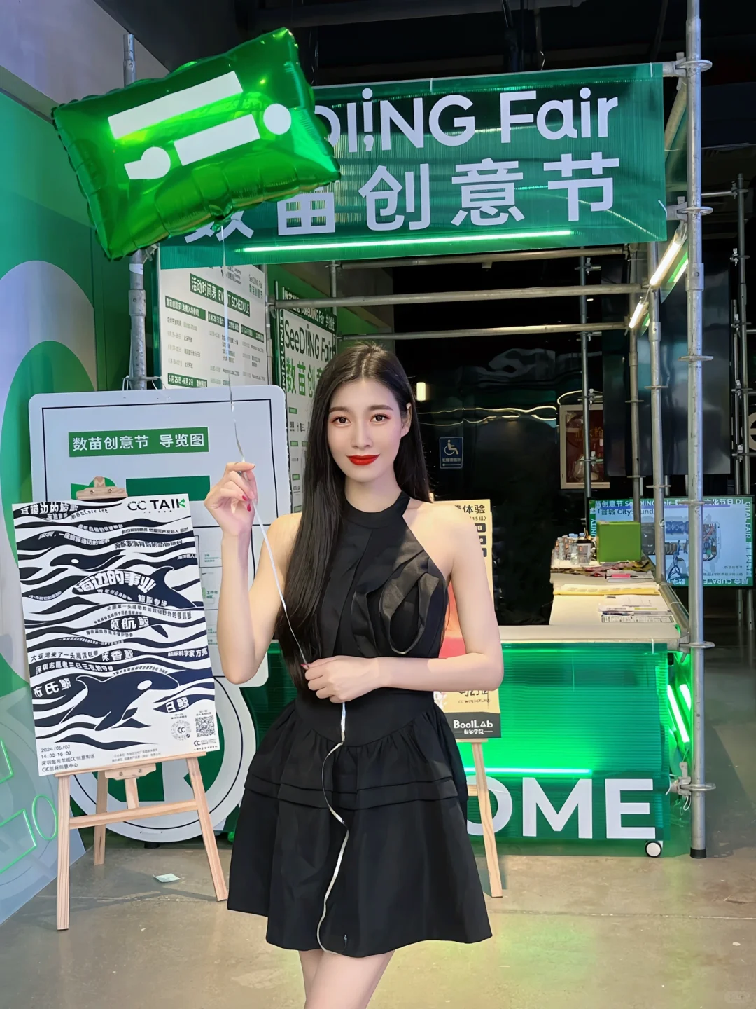 文博会氛围的风吹到了龙城CC创意街区‼️