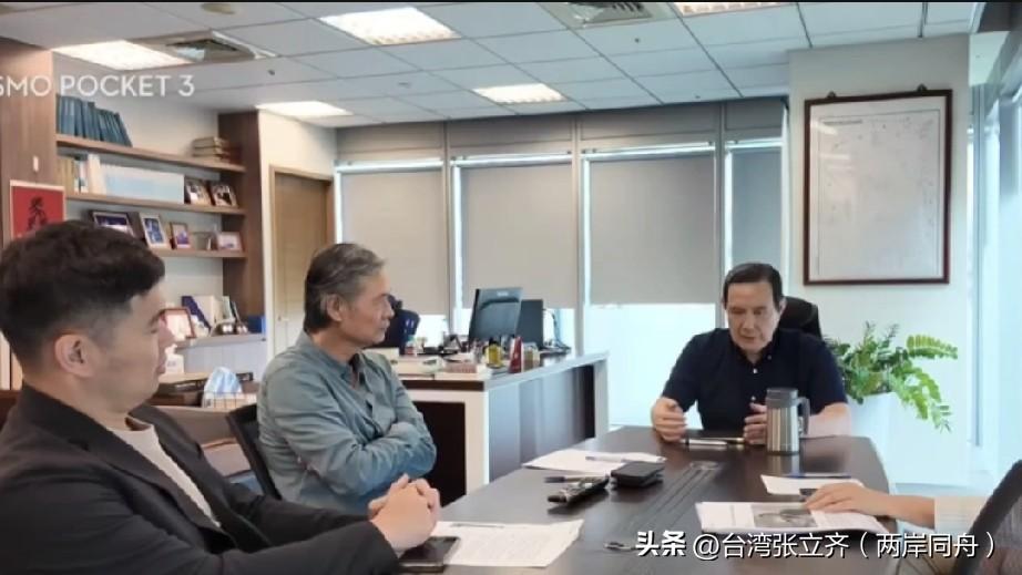 马英九基金会财政风波持续发酵，马英九与家属意见分歧、坚决追责前幕僚
 
近期马英