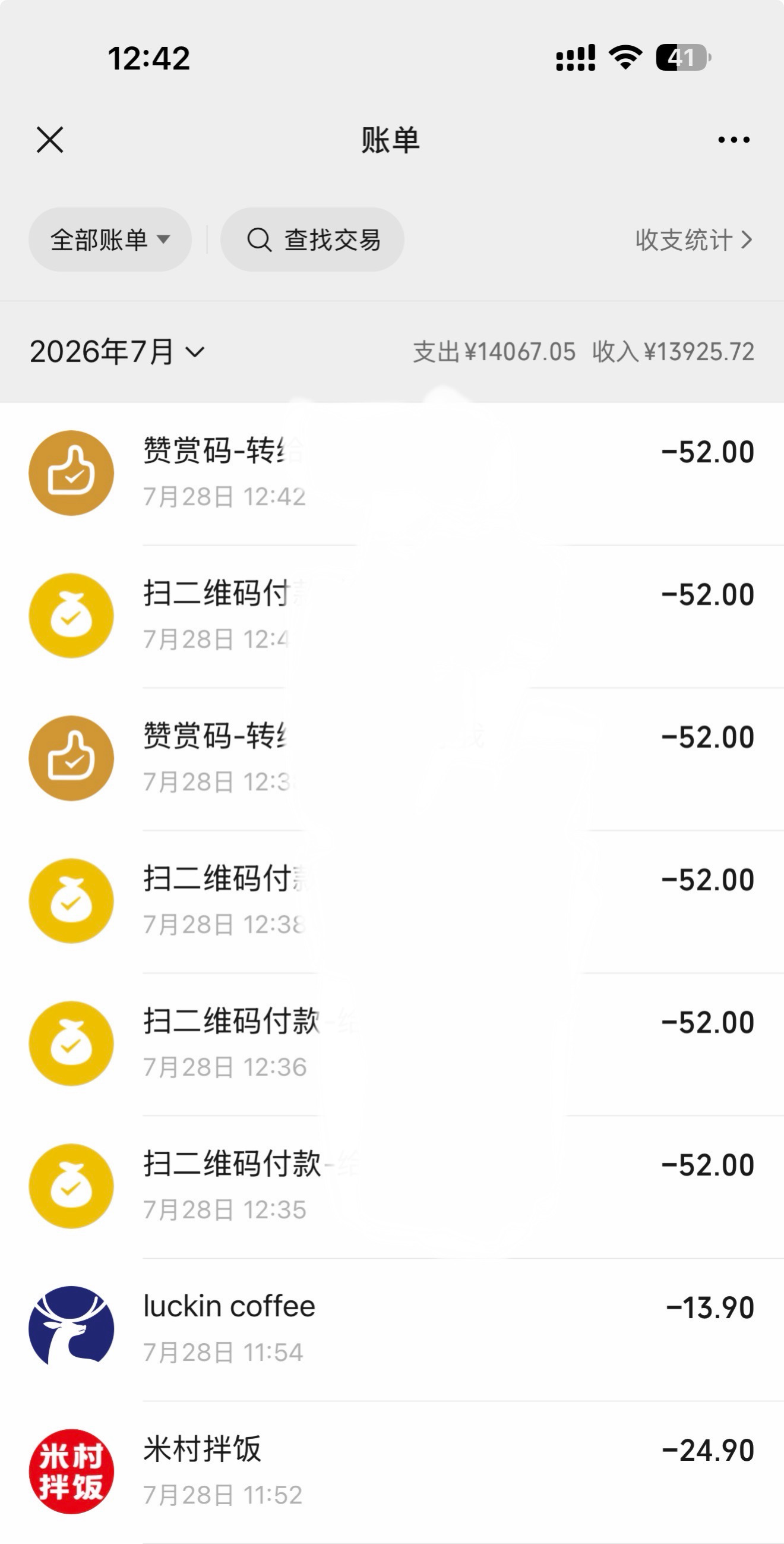 我坤我这个死记性开了两遍十个52 
